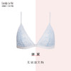蝉翼 762前扣美背无钢圈三角杯 大胸可穿bralette 商品缩略图1