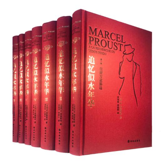 追忆似水年华（7卷本全新修订） 商品图0