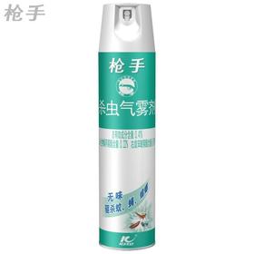 【杀虫剂】枪手600ml杀虫剂无味型杀虫剂喷雾气雾剂抢手灭蚊子药驱虫杀蚊剂（保真）