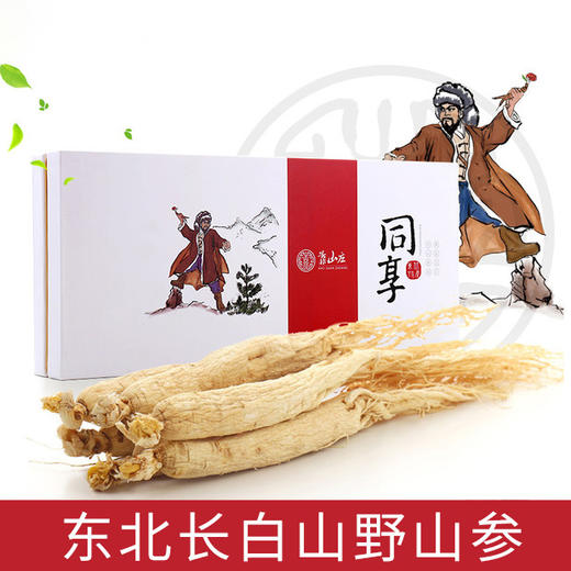 靠山庄大支白参100克 商品图1