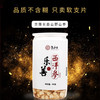 靠山庄西洋参切片0.8cm小片200克 商品缩略图1