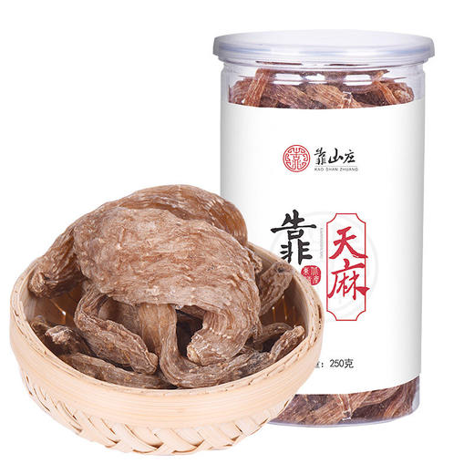 靠山庄长白山野生天麻250克/罐 商品图0
