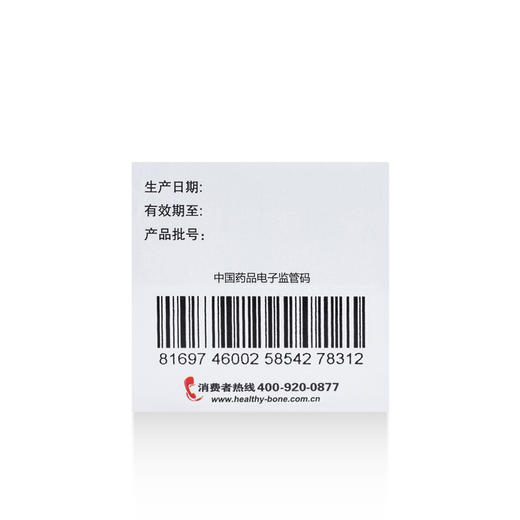惠氏金钙尔奇碳酸钙维D3元素片30片钙片 中老年补钙 商品图5