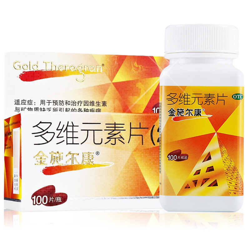 金施尔康 多维元素片 100片 成人补充多种维生素和矿物质