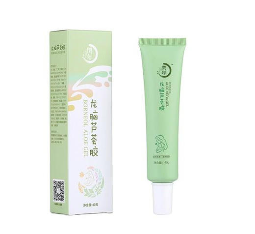 芦荟精华芦荟胶补水保湿舒敏祛痘止痒晒后修复淡斑无激素三支装 商品图1