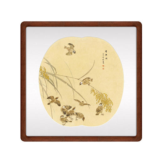 邹传安 《丰乐图》 装裱尺寸：88cm×91cm 商品图0