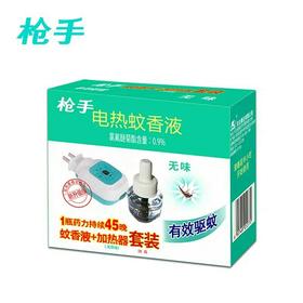 【防蚊】枪手电热蚊香液套装无味1器1液 器+液 套装电蚊香液驱蚊液