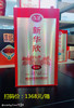 52°放心酒1箱（6瓶） 商品缩略图1