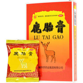 华侨 鹿胎膏 10g*5块 补气养血 月经不调 行经腹痛 寒湿带下
