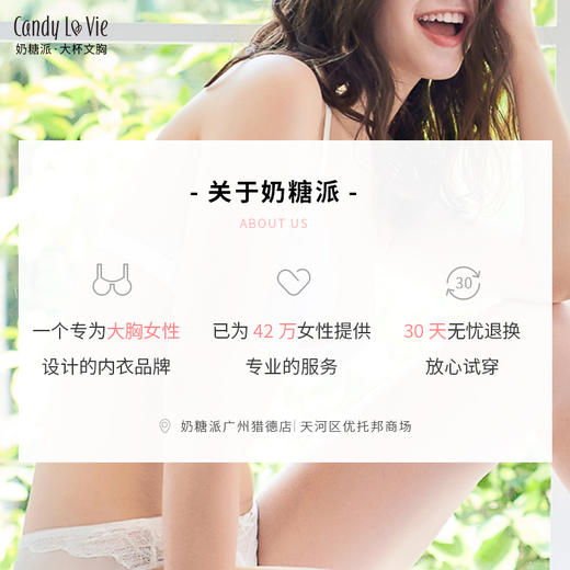 蝉翼 762前扣美背无钢圈三角杯 大胸可穿bralette 商品图4
