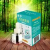 【防蚊】枪手电热蚊香液无味电蚊香器 驱蚊 家用插电式抢手驱蚊液灭蚊液1瓶装（保真） 商品缩略图0