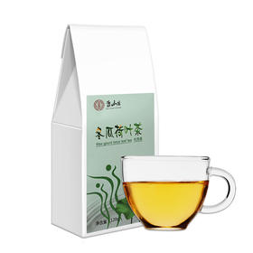 靠山庄 冬瓜荷叶茶120克