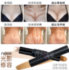 超好用的双头修容棒 商品缩略图2