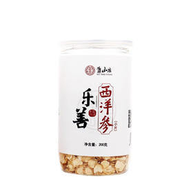 靠山庄西洋参切片0.8cm小片200克