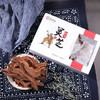 靠山庄长白山紫灵芝250克 商品缩略图3