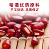 靠山庄红豆薏米芡实茶赤小豆薏仁女花茶组合200克 商品缩略图2