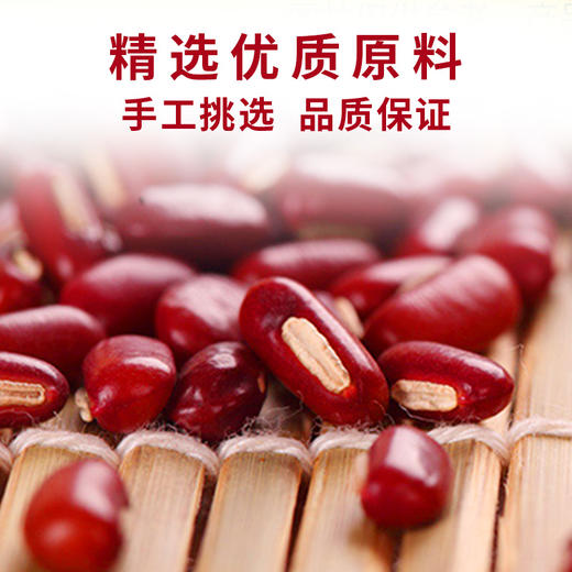 靠山庄红豆薏米芡实茶赤小豆薏仁女花茶组合200克 商品图2