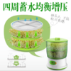 豆芽机家用全自动大容量发豆牙机生黄豆绿豆芽盆芽罐 商品缩略图5