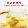 靠山庄红豆薏米芡实茶赤小豆薏仁女花茶组合200克 商品缩略图3