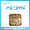 Kiehl's科颜氏金盏花舒缓保湿面膜100ml（316760） 商品缩略图0