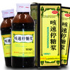 贵州百灵咳速停糖浆100ml 补气养阴 润肺止咳 养胃生津 感冒咳嗽 商品缩略图1