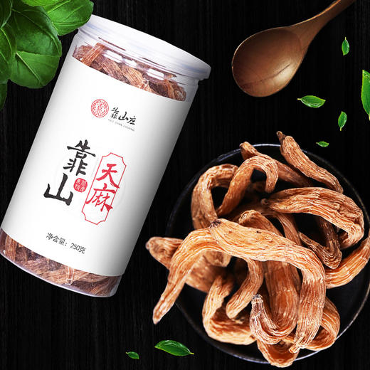 靠山庄长白山野生天麻250克/罐 商品图1