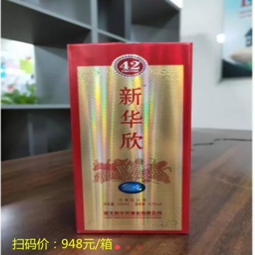 42°放心酒一箱（6瓶） 商品图0