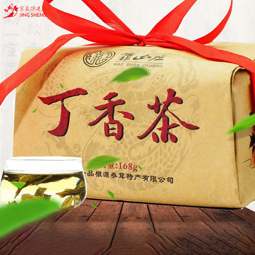 靠山庄长白山丁香茶168克 商品图1