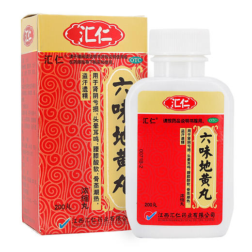 汇仁 六味地黄丸200丸浓缩丸滋阴补肾治肾虚腰酸 商品图0