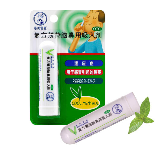 曼秀雷敦 复方薄荷脑鼻用吸入剂 儿童成人感冒鼻塞通鼻朗膏棒通气 商品图0