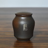 田记窑【璞炻】茶罐 商品缩略图0