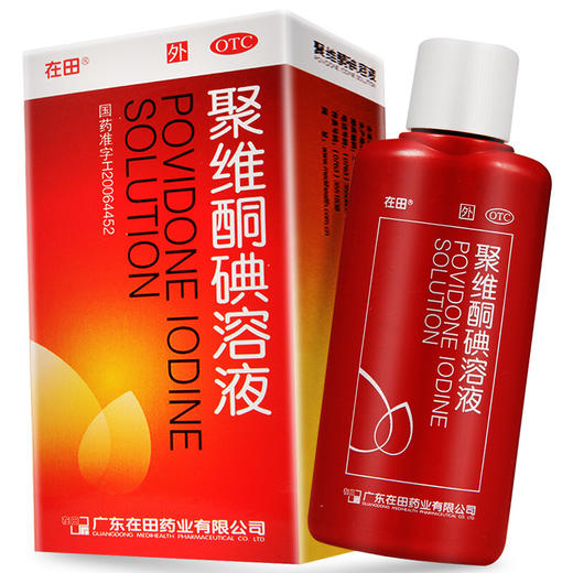 在田 聚维酮碘溶液100ml化脓性皮炎真菌感染轻度烧烫伤 商品图0