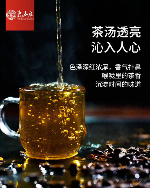 靠山庄蒲公英根茶500克 商品图3