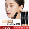 超好用的双头修容棒 商品缩略图0