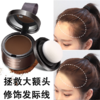 填充额头发际线修容粉  补发神器 商品缩略图2