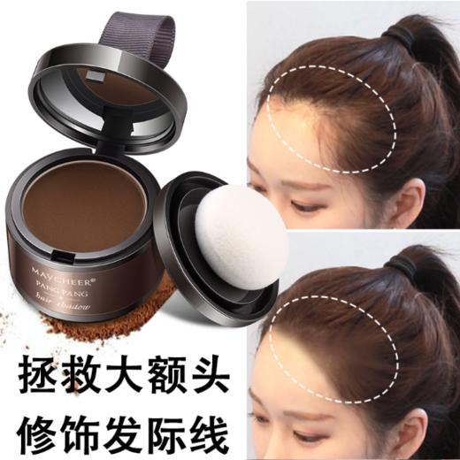 填充额头发际线修容粉  补发神器 商品图2