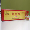 *52°放心小酒1箱(100ml) 商品缩略图1