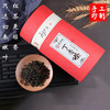 靠山庄长白山丁香茶红茶100克 商品缩略图1