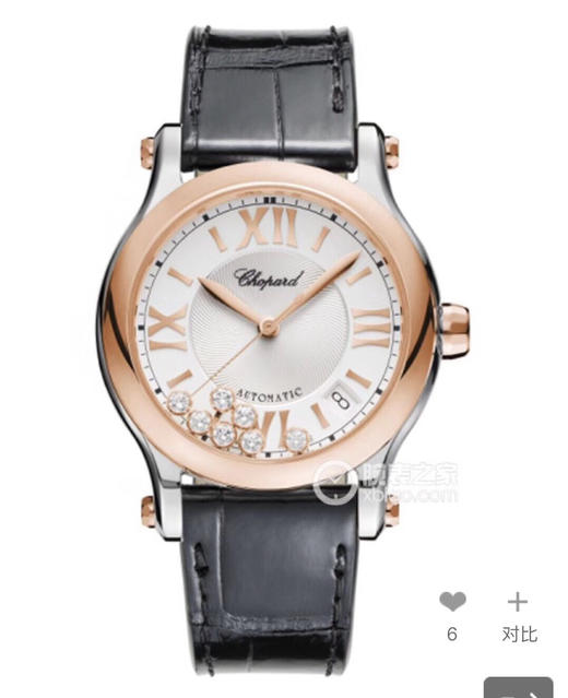 萧邦爆款【NR匠心之作】NR最强副本萧邦CHOPARD快乐钻系列（原版开模）「中号36mm 」历时一年多研发终于面世 商品图0