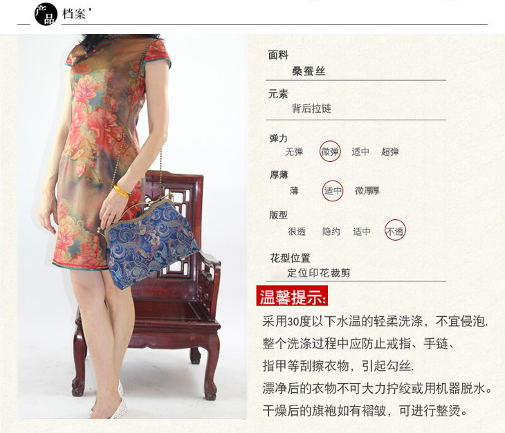 云锦旗袍春夏季女士中国风日常优雅长款改良式绝代风华