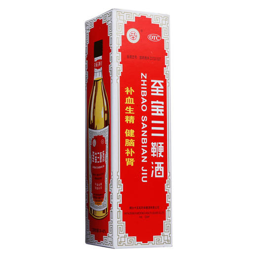中亚牌至宝三鞭酒500ml补血生精 神经衰弱 健脑头晕贫血失眠 商品图2