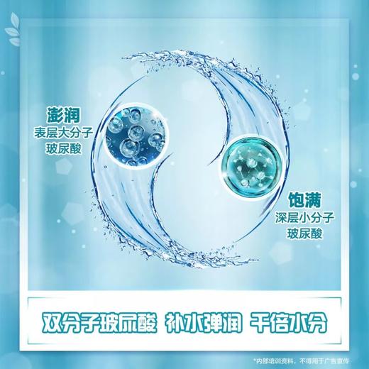 雅姿玻尿酸维C双效精华液/淡化表情纹/持续抗氧化/充盈肌肤/再塑年轻弹润 商品图7
