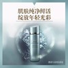 雅姿活肤肌底液/150毫升/排浊清肌/氧活肌底/提升吸收/绽放年轻光彩 商品缩略图9