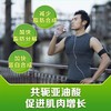 纽崔莱型体乐 /燃烧脂肪/增加肌肉/收减小腹/防止反弹/提高骨密度/每日两次每次四片 商品缩略图4