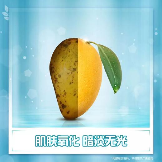 雅姿玻尿酸维C双效精华液/淡化表情纹/持续抗氧化/充盈肌肤/再塑年轻弹润 商品图3
