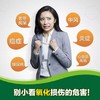 纽崔莱小麦胚芽油营养胶囊（维生素E）/每粒18毫克VE/每日1粒/保质期36个月 商品缩略图6