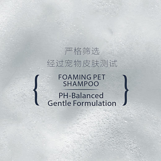 Lorde里兜 狗狗沐浴露补充1L装 商品图3