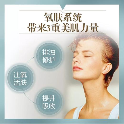 雅姿活肤肌底液/150毫升/排浊清肌/氧活肌底/提升吸收/绽放年轻光彩 商品图3