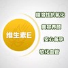 纽崔莱小麦胚芽油营养胶囊（维生素E）/每粒18毫克VE/每日1粒/保质期36个月 商品缩略图10