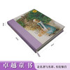 名著名译名绘版 秘密花园（精装全译插画版）7-10岁儿童读物 外国儿童文学经典名著 商品缩略图3